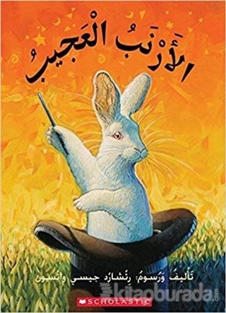 The Magic Rabbit (Arabic) Kolektif
