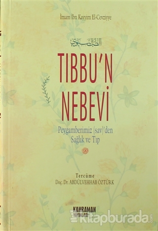 Tıbbu'n Nebevi (Şamua) (Ciltli)