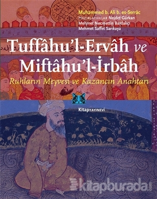 Tuffahu'l - Ervah ve Miftahu'l - İrbah Muhammed b. Ali b. es-Serrac