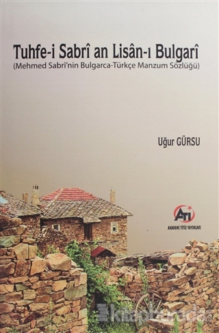 Tuhfe-i Sabri an Lisan-ı Bulgari