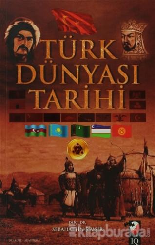 Türk Dünyası Tarihi Sebahattin Şimşir