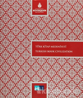 Türk Kitap Medeniyeti - Turkish Book Civilization (Ciltli)