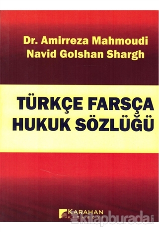 Türkçe Farsça Hukuk Sözlüğü