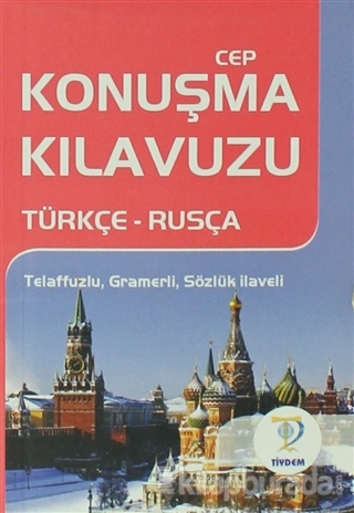 Türkçe - Rusça Cep Konuşma Kılavuzu
