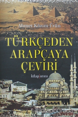 Türkçeden Arapçaya Çeviri Ahmet Kazım Ürün