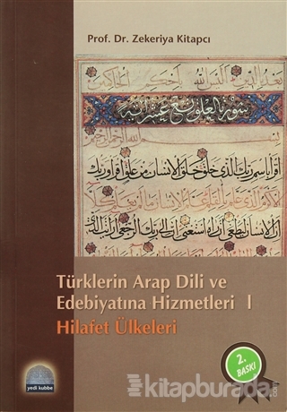 Türklerin Arap Dili ve Edebiyatına Hizmetleri 1 - Hilafet Ülkeleri Zek