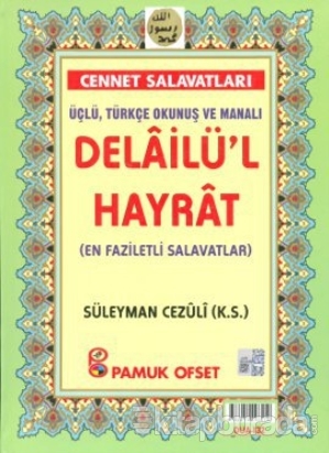 Delâilül Hayrât (Dua-132,Rahle Boy,Lüks Cilt,Şamua,Fihristli) %40 indi