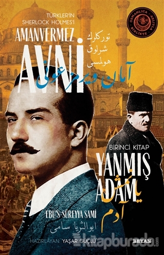 Yanmış Adam - Türkler'in Sherlock Holmes'i Amanvermez Avni Birinci Kitap