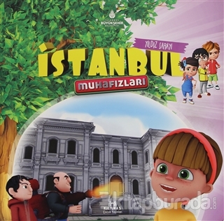 Yıldız Sarayı - İstanbul Muhafızları