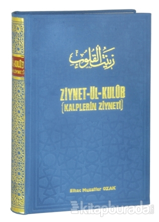 Ziynet-ül Kulub (Şamua)