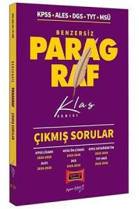 Yargi Yayinlari 2021 Kpss A Grubu Ve Tum Kurum Sinavlari Icin Maliye C