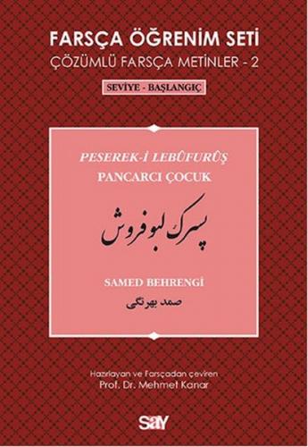 Farsça Öğrenim Seti 2 (Seviye - Başlangıç - Pancarcı Çocuk) (Çözümlü F