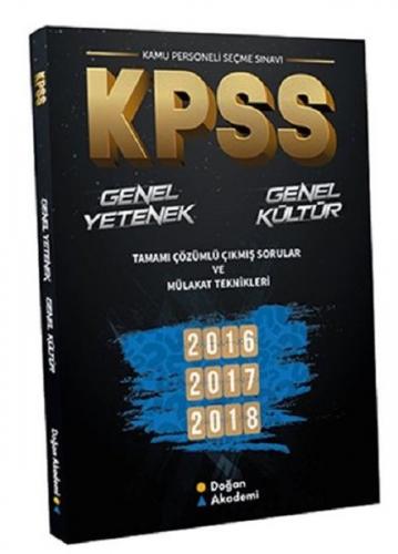 KPSS Genel Yetenek Genel Kültür Son Üç Yılın Çıkmış Soruları