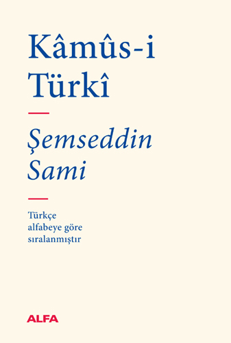 Kâmûs-i Türkî