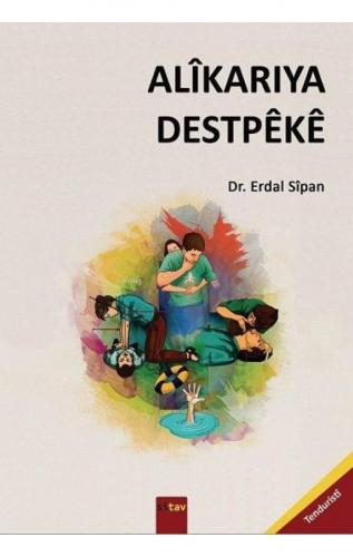 Alîkarıya Destpêkê