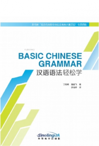 Basic Chinese Grammar - Kitapiks.com