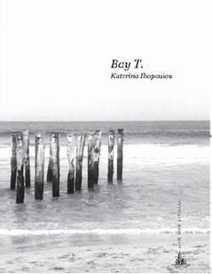 Bay T.