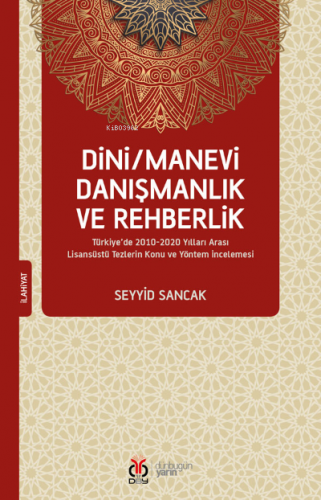 Dini/Manevi Danışmanlık ve Rehberlik