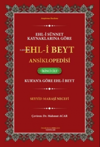 Ehl-i Sünnet Kaynaklarına Göre Ehl-i Beyt Ansiklopedisi Cilt. 2 ;(Kur'an'a Göre Ehl-i Beyt)