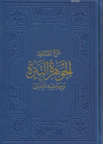 El-Cevheretü'n-Neyyire; Kudûrî Şerhi - Kitapiks.com