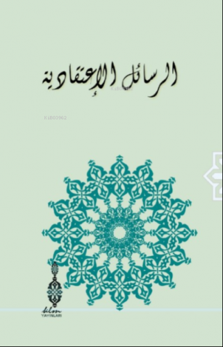 Er - Resailü'l İtikadiyye - Kitapiks.com