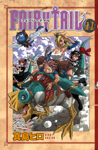 Fairy Tail 11 - Kitapiks.com