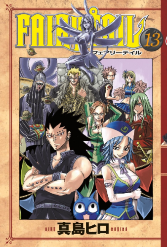 Fairy Tail 13. Cilt - Kitapiks.com