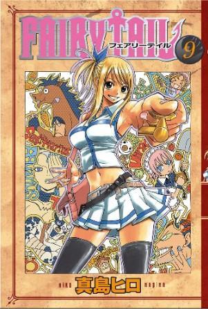 Fairy Tail 9. Cilt - Kitapiks.com