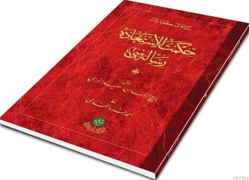 Hikmetü'l İstiaze Risalesi; (Mukayeseli, Küçük) - Kitapiks.com