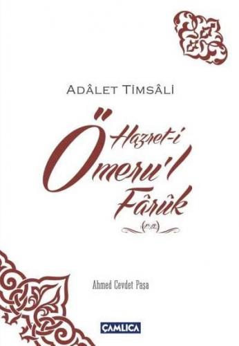 Hz. Ömeru'l-Faruk (r.a.); Adalet Timsali
