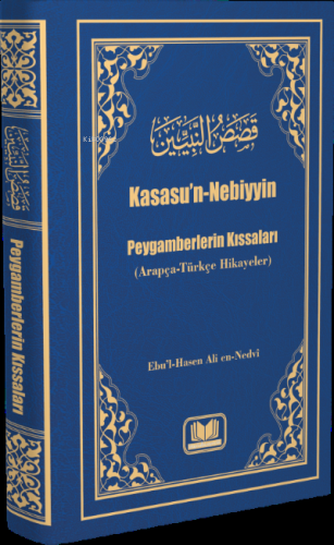 Kasasun Nebiyyin Peygamberlerin Kıssaları (Arapça-Türkçe Hikayeler) - 