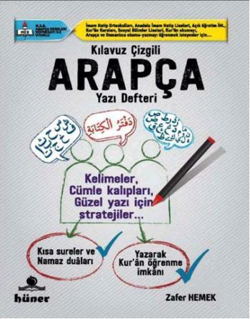 Kılavuz Çizgili Arapça Yazı Defteri - Kitapiks.com