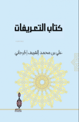 Kitabü't - Ta'rifat