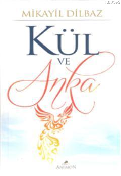 Kül ve Anka