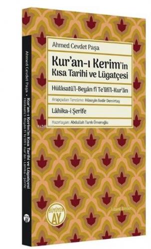 Kur’an-ı Kerim’in Kısa Tarihi ve Lügatçesi - Kitapiks.com