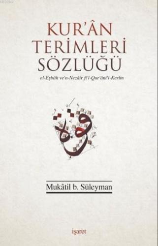 Kur'an Terimleri Sözlüğü; El-Eşbah Ve'n-Nezair Fi'l Qur'ani'l-Kerim - 
