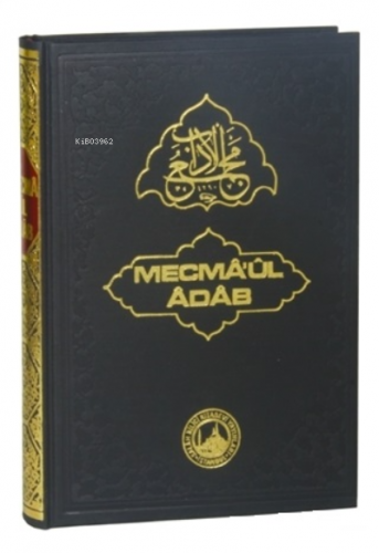 Mecma’ul Adab (Şamua Kağıt)