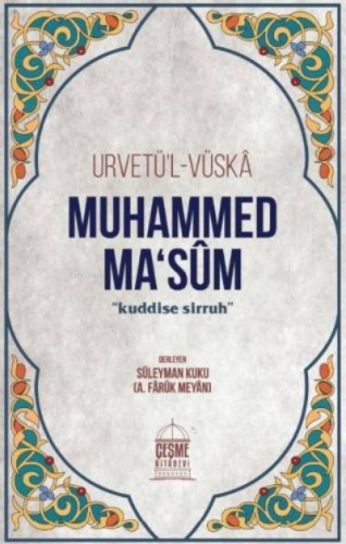 Muhammed Masum Faruki ve Ezkar