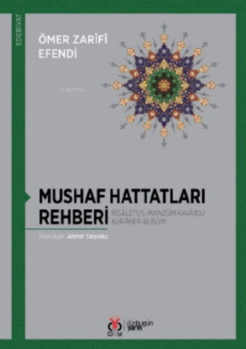 Mushaf Hattatları Rehberi;Risâletu’l - Manzûm Kavâ‘idu Kur’âni’r - Rusûm