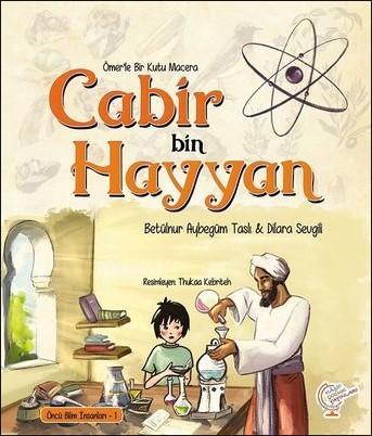 Ömer'le Bir Kutu Macera: Cabir bin Hayyan Öncü Bilim İnsanları - 1 - K