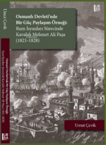 Osmanlı Devleti’nde Bir Güç Paylaşım Örneği: ;Rum İsyanları Sürecinde Kavalalı Mehmet Ali Paşa (1821-1828)