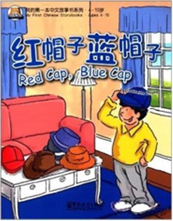 Red Cap, Blue Cap - My First Chinese Storybooks - Kitapiks.com