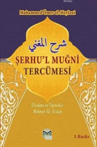 Şerhu'l Muğni Tercümesi (2 Cilt)