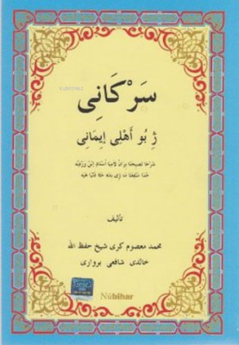 Serkanı - Kitapiks.com