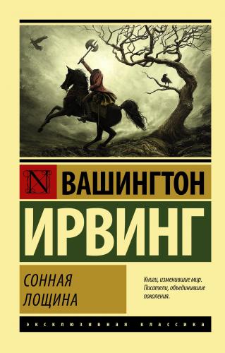 Сонная Лощина - Uykulu Vadi - Kitapiks.com