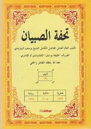 Tuhfetul Sibyan - Kitapiks.com
