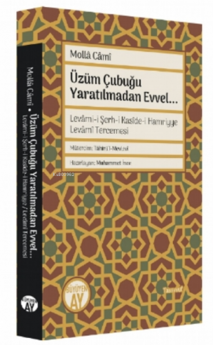 Üzüm Çubuğu Yaratılmadan Evvel...;Levâmi-i Şerh-i Kasîde-i Hamriyye Le