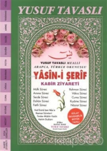 Yasin-i Şerif - Kabir Ziyareti