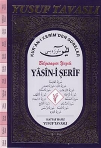 Yasin-i Şerif Kur'an-ı Kerim'den Süreler Fihristsiz Bilgisayar Yazılı 