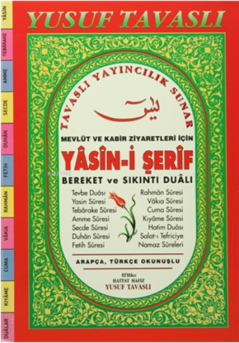 Yasin-i Şerif